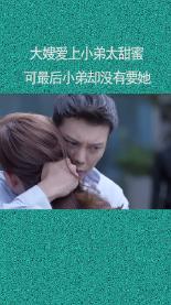 “三晋第一古槐”千年汉槐起火，一侧被烧毁，多部门介入调查